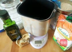 减脂黑麦面包的做法图解1