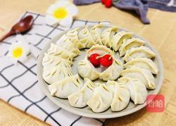 西洋菜猪肉饺的做法图解11