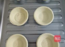 原味蛋挞的做法图解1