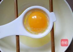 原味蛋挞的做法图解3