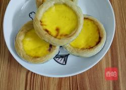 原味蛋挞的做法图解14