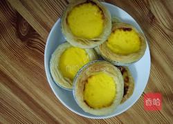 原味蛋挞的做法图解15