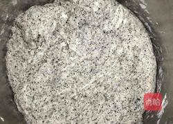 黑芝麻馒头的做法图解8