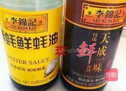 午餐肠的做法图解2