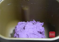 紫薯面包的做法图解2
