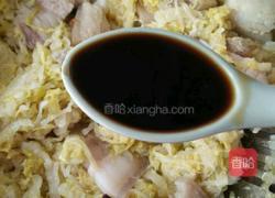 酸菜炖猪肉的做法图解11