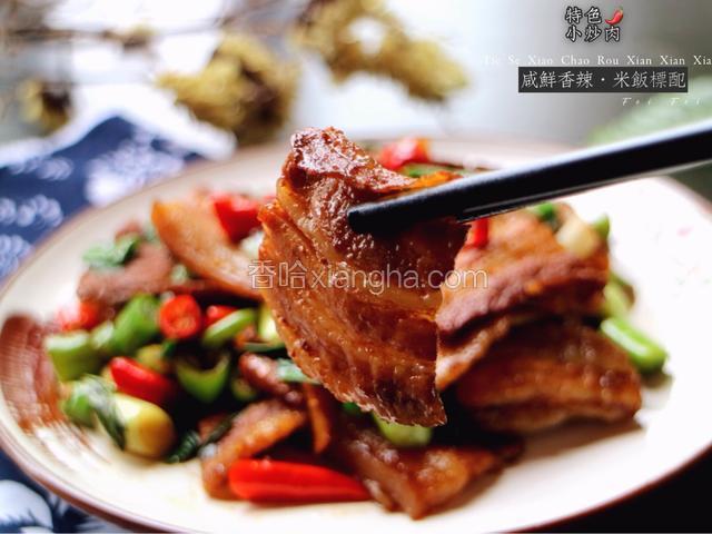 还等什么、翠花上饭、哈哈哈