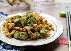 秋葵秒鸡蛋的做法图解9