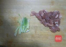 孜然瘦肉的做法图解2