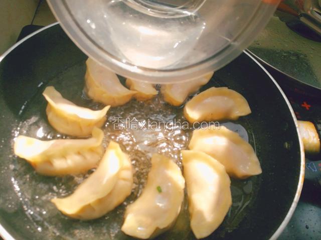 然后倒入水