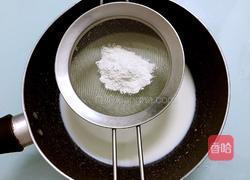 紫薯蛋挞的做法图解5