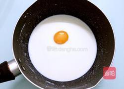 紫薯蛋挞的做法图解6