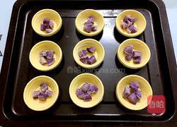紫薯蛋挞的做法图解10