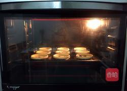 紫薯蛋挞的做法图解12