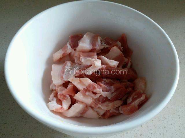 猪肉先先切片