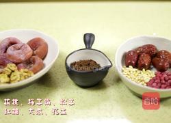 水晶果补血汤的做法图解1