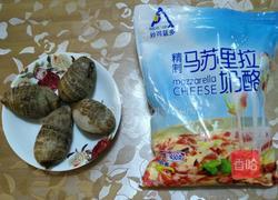 芝士焗香芋的做法图解1