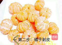 自制桔子罐头的做法图解2
