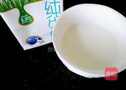 火龙果蛋挞的做法图解5