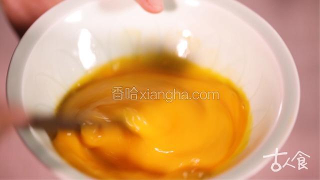 鸡蛋搅拌成均匀蛋液；