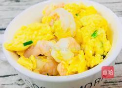 滑蛋虾仁的做法图解1