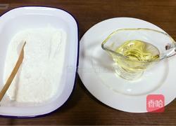发面酥饼的做法图解1