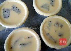 火龙果蛋挞的做法图解11