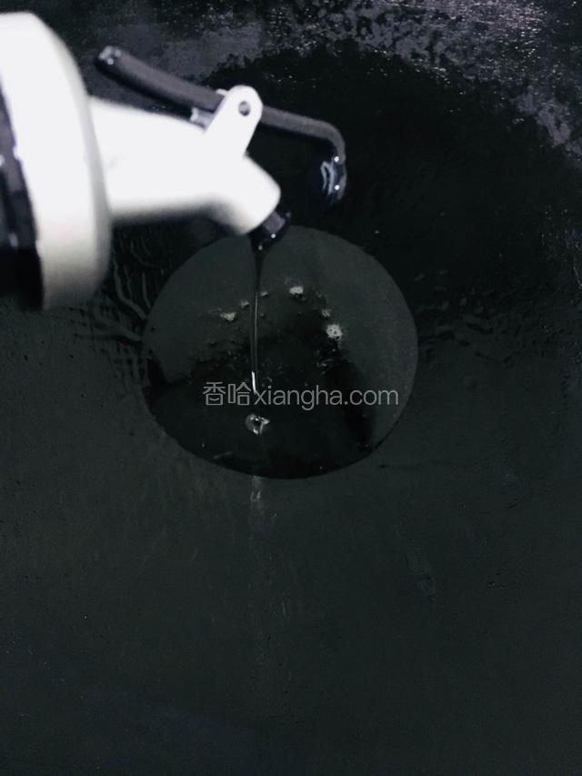 热锅起油