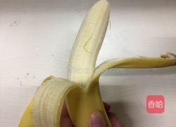 香蕉酸奶的做法图解2