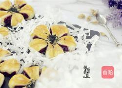 紫薯蝴蝶酥:一款好吃不贵的保健佳品的做法图解9