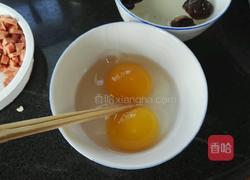 香菇火腿蒸鸡蛋的做法图解2
