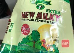 果仁曲奇的做法图解4