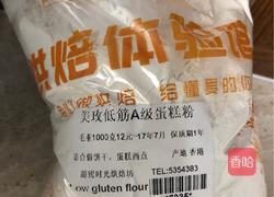 果仁曲奇的做法图解5