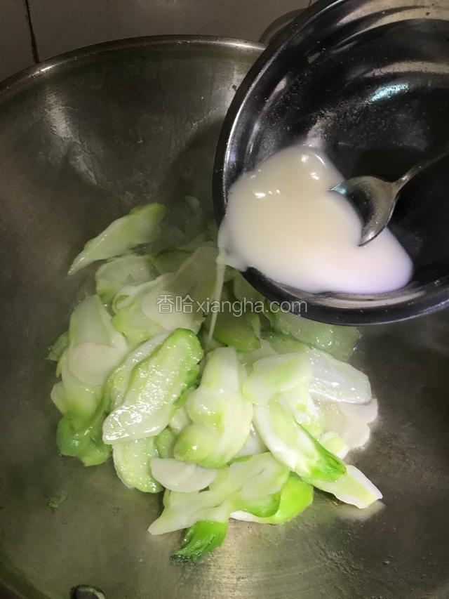 调入锅中
