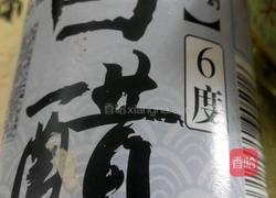 自制泡椒法的做法图解2