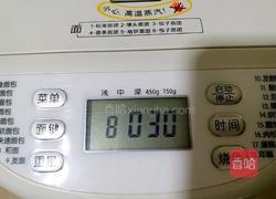 自制培根大虾披萨的做法图解8