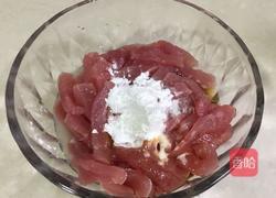 辣炒芹菜肉丝的做法图解2