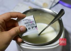 自制酸奶的做法图解4