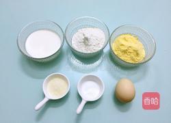 玉米松饼的做法图解1