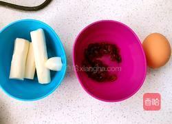 宝宝山药蔓越莓蒸糕的做法图解1