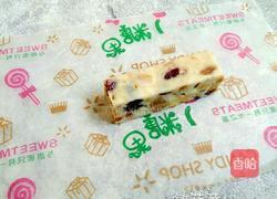 蔓越莓花生牛轧糖的做法图解21