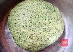 桂花艾草青团的做法图解1