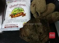 三色芋圆的做法图解1