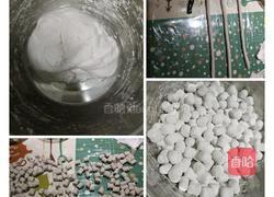 三色芋圆的做法图解5