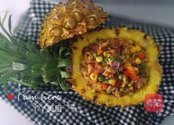 芭提雅菠萝饭的做法图解1