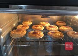 原味蛋挞的做法图解10