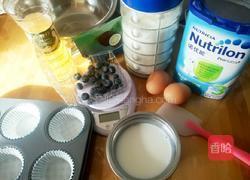 蓝莓爆浆椰香海绵蛋糕的做法图解1