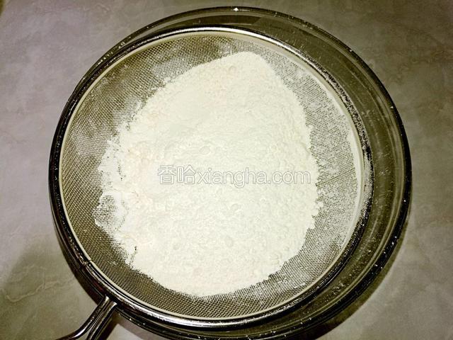 加入筛过的低筋面粉。