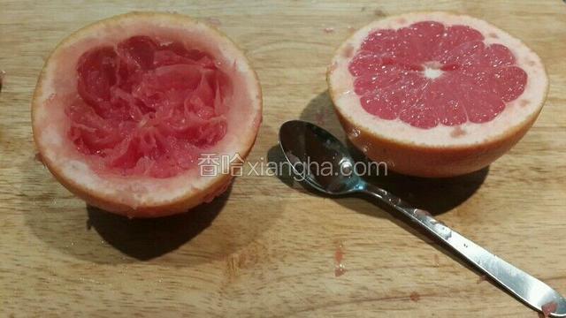 西柚切半，挖去一部分果肉，另一半挤成西柚汁备用