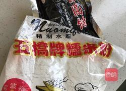 汤圆的做法图解1